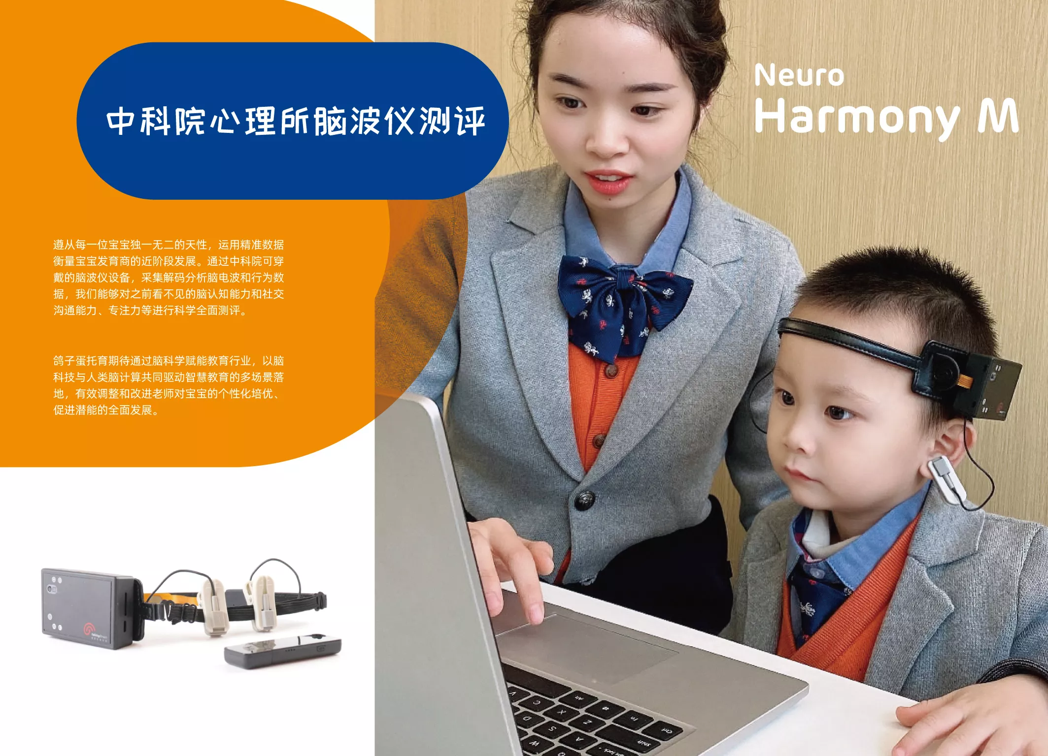 鴿子蛋品牌畫冊(cè)-新1-16.jpg