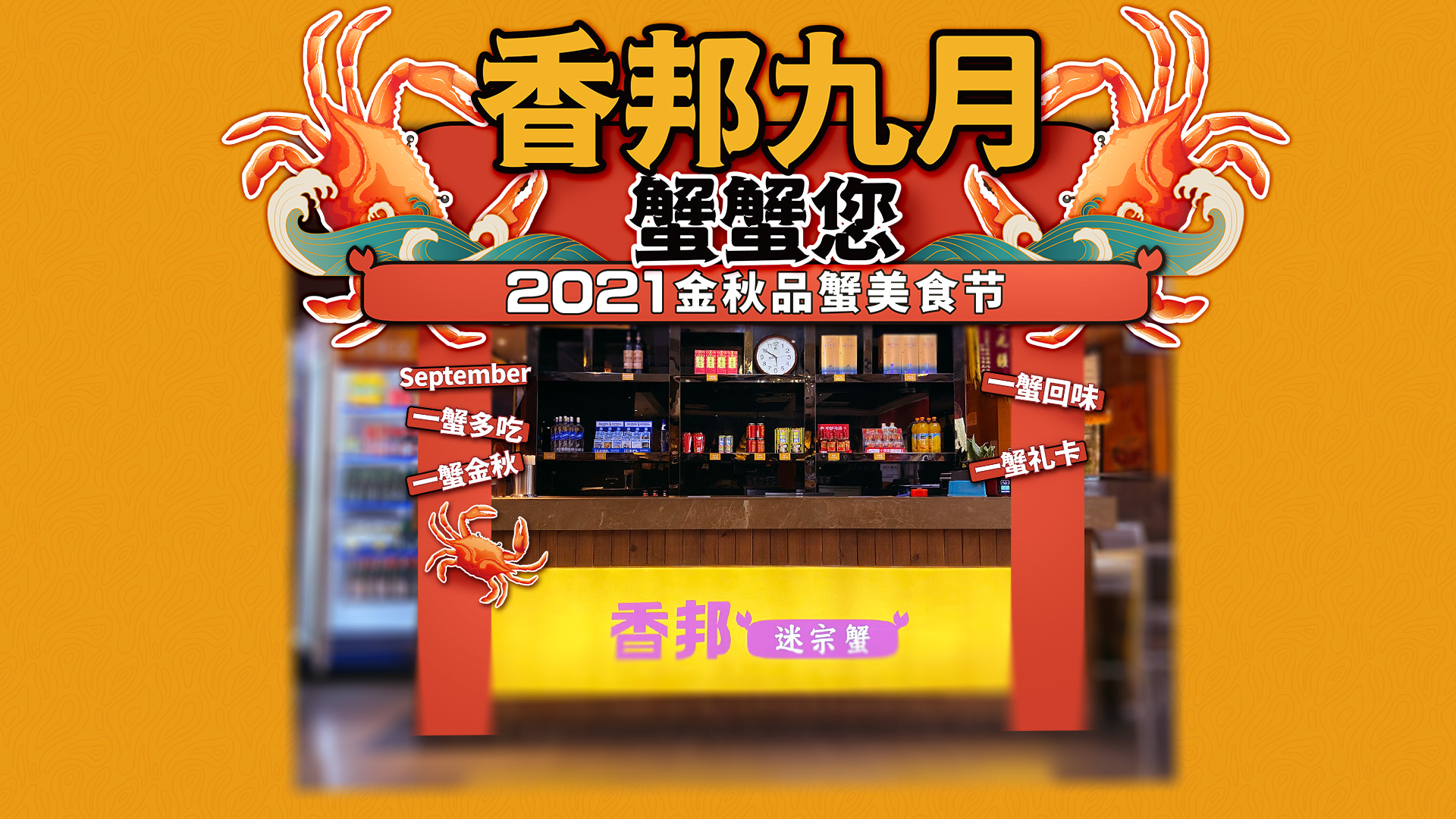 萬達(dá)店 前臺(tái)效果.jpg